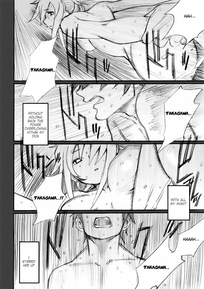 Onani Master Kurosawa Chapter 21 - Page 5