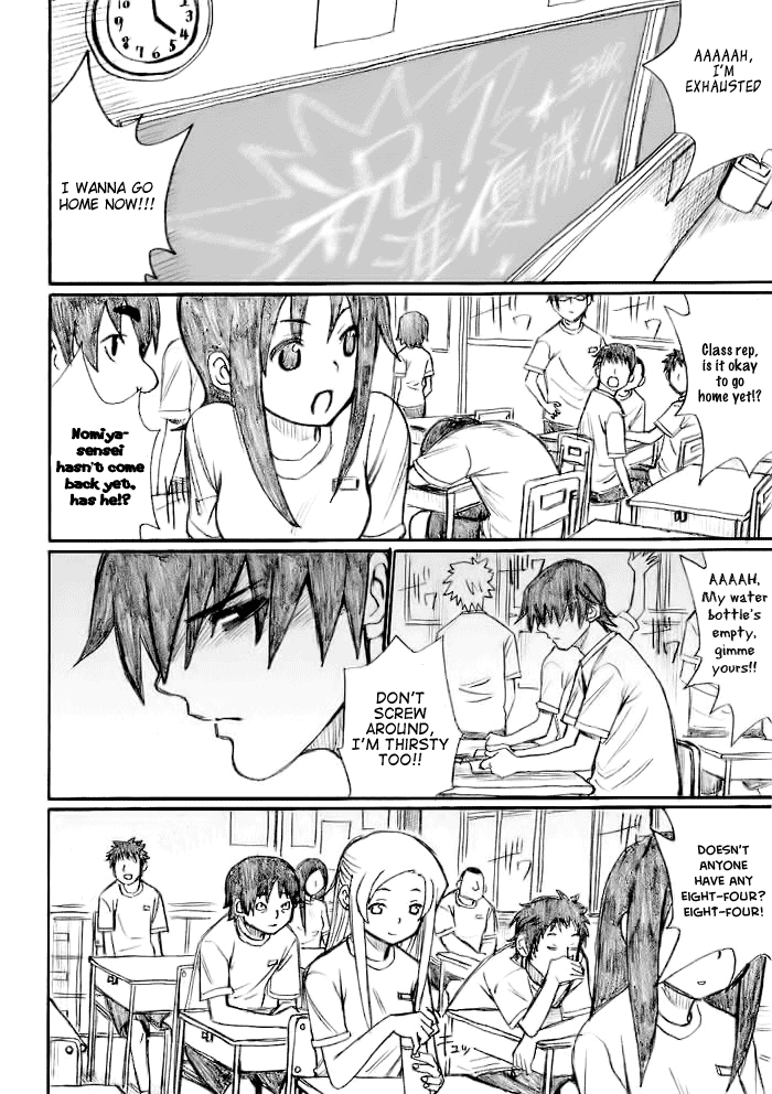 Onani Master Kurosawa Chapter 21 - Page 9