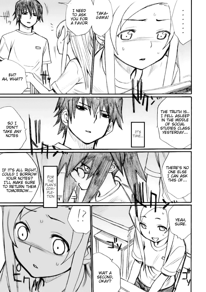 Onani Master Kurosawa Chapter 21 - Page 12