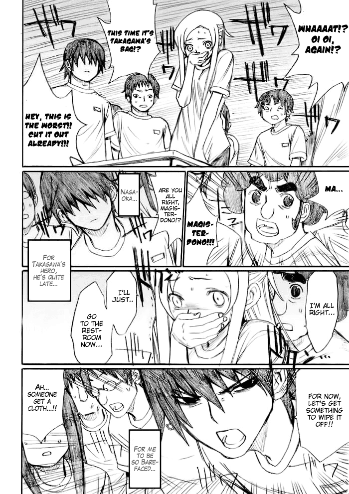Onani Master Kurosawa Chapter 21 - Page 15