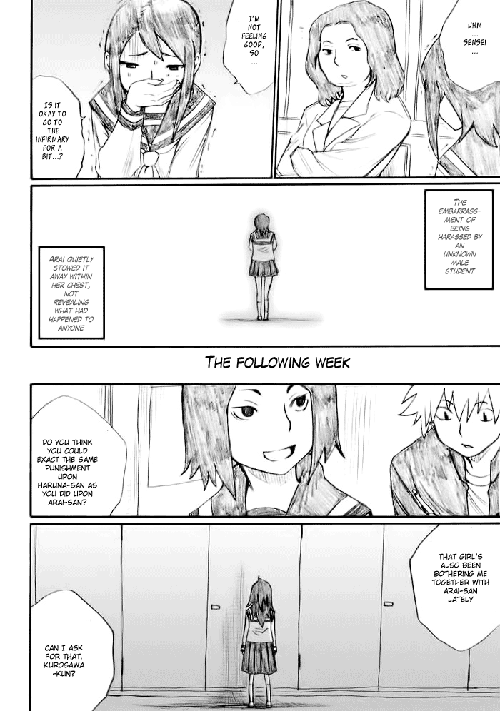 Onani Master Kurosawa Chapter 22 - Page 12