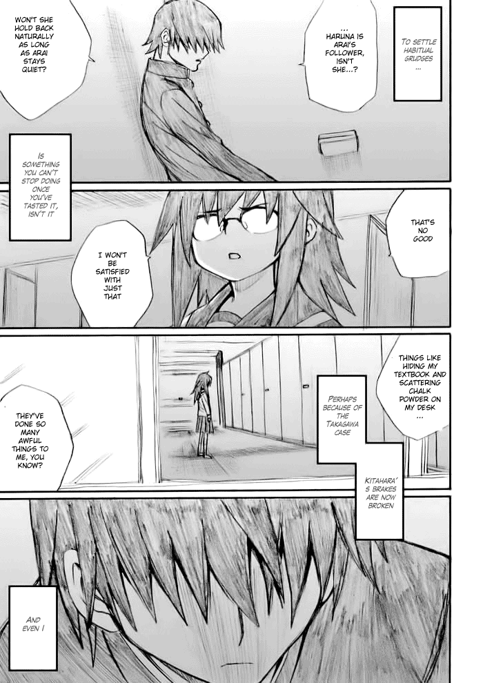 Onani Master Kurosawa Chapter 22 - Page 13