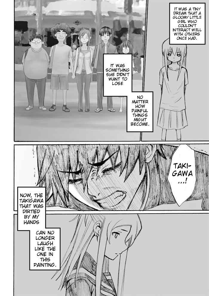 Onani Master Kurosawa Chapter 23 - Page 4