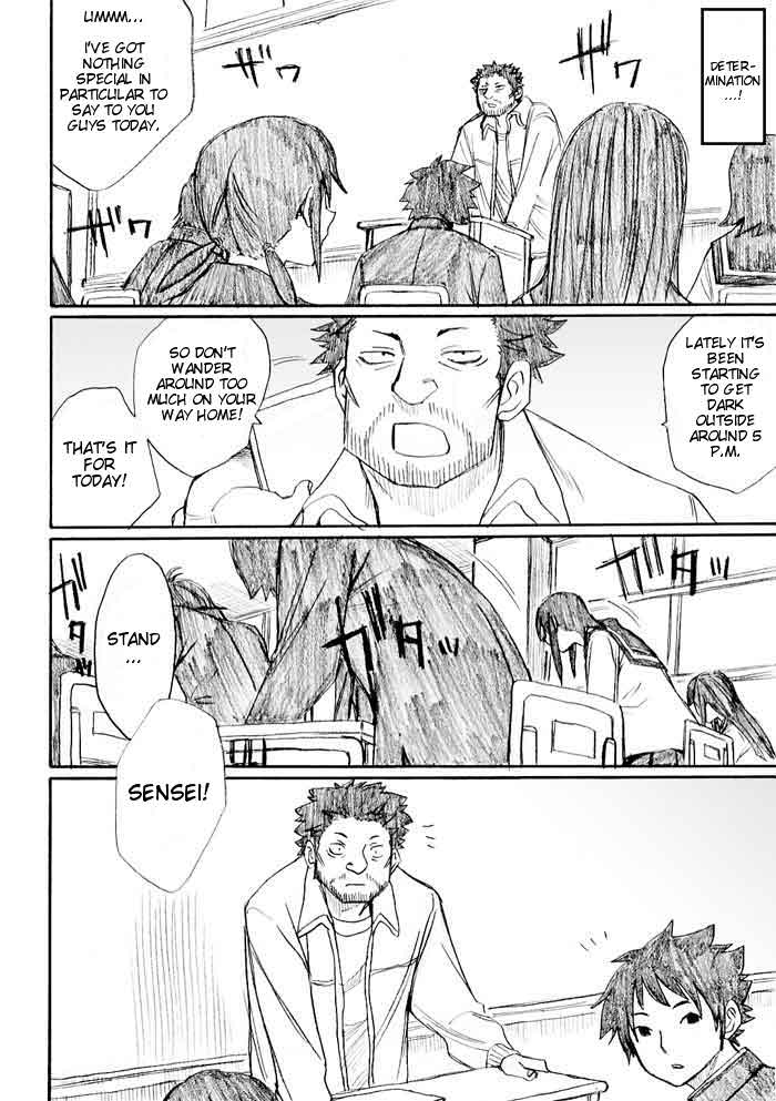 Onani Master Kurosawa Chapter 23 - Page 12