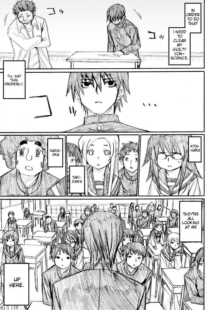 Onani Master Kurosawa Chapter 23 - Page 15