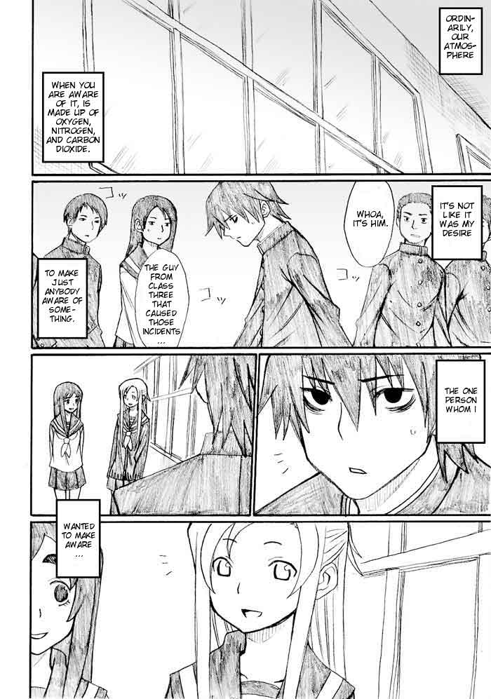 Onani Master Kurosawa Chapter 24 - Page 4