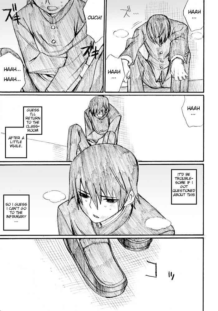 Onani Master Kurosawa Chapter 24 - Page 11