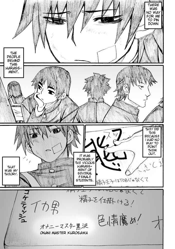 Onani Master Kurosawa Chapter 24 - Page 15