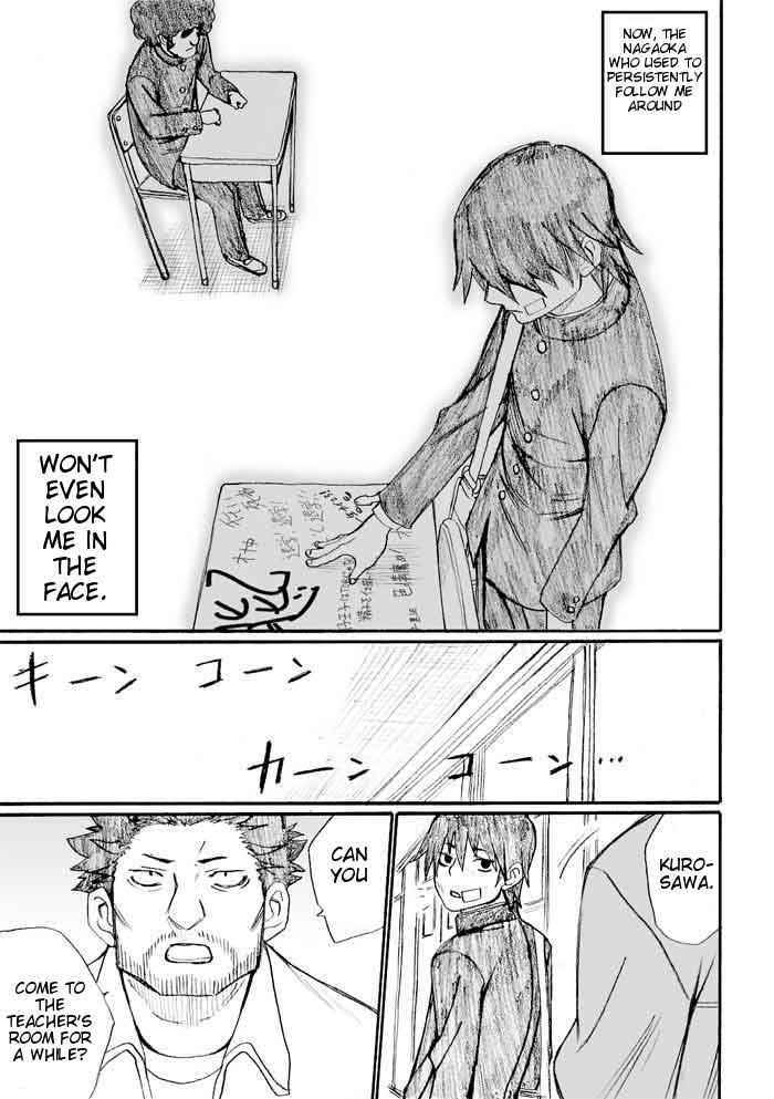 Onani Master Kurosawa Chapter 24 - Page 17