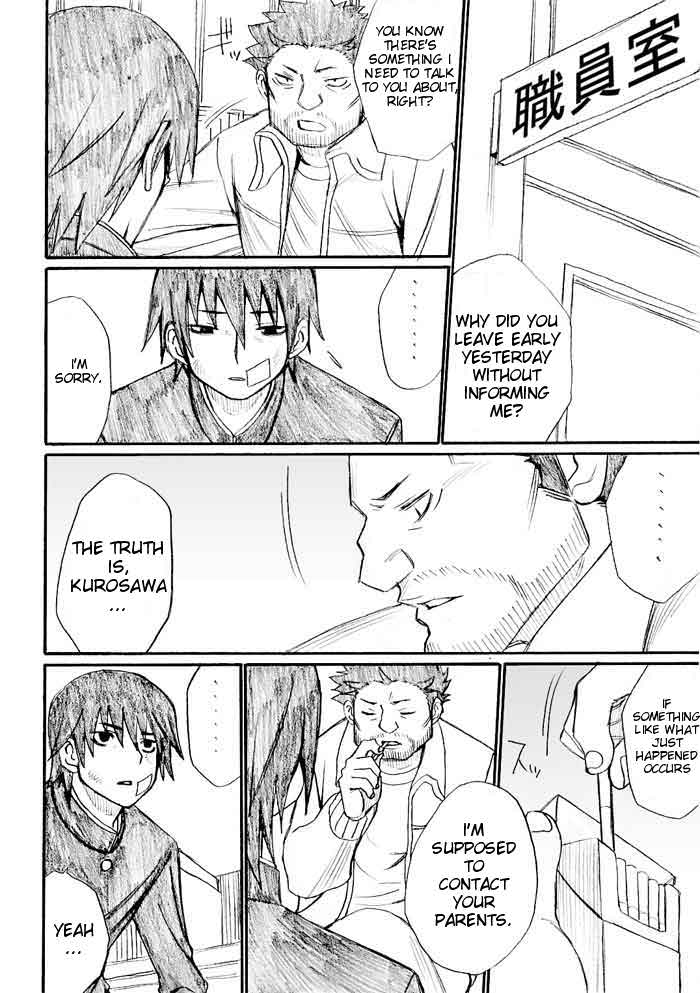 Onani Master Kurosawa Chapter 24 - Page 18