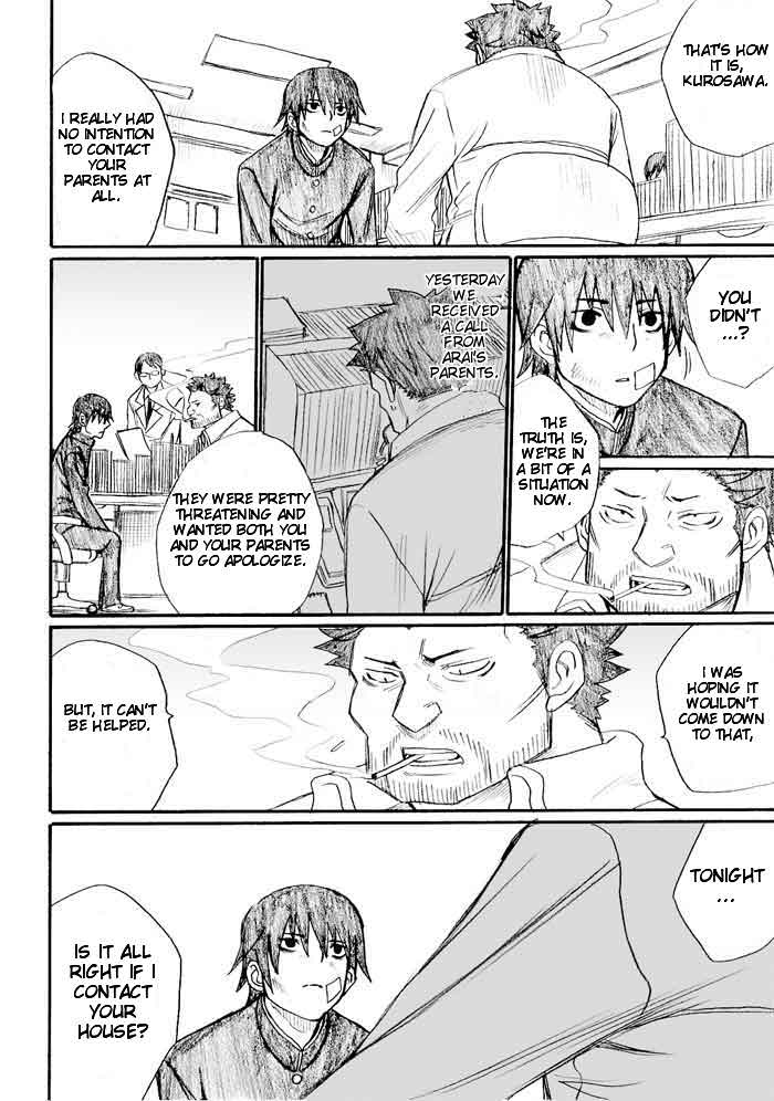 Onani Master Kurosawa Chapter 24 - Page 20