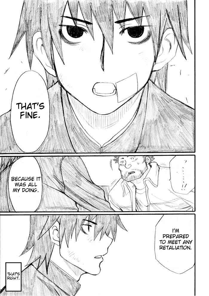 Onani Master Kurosawa Chapter 24 - Page 21