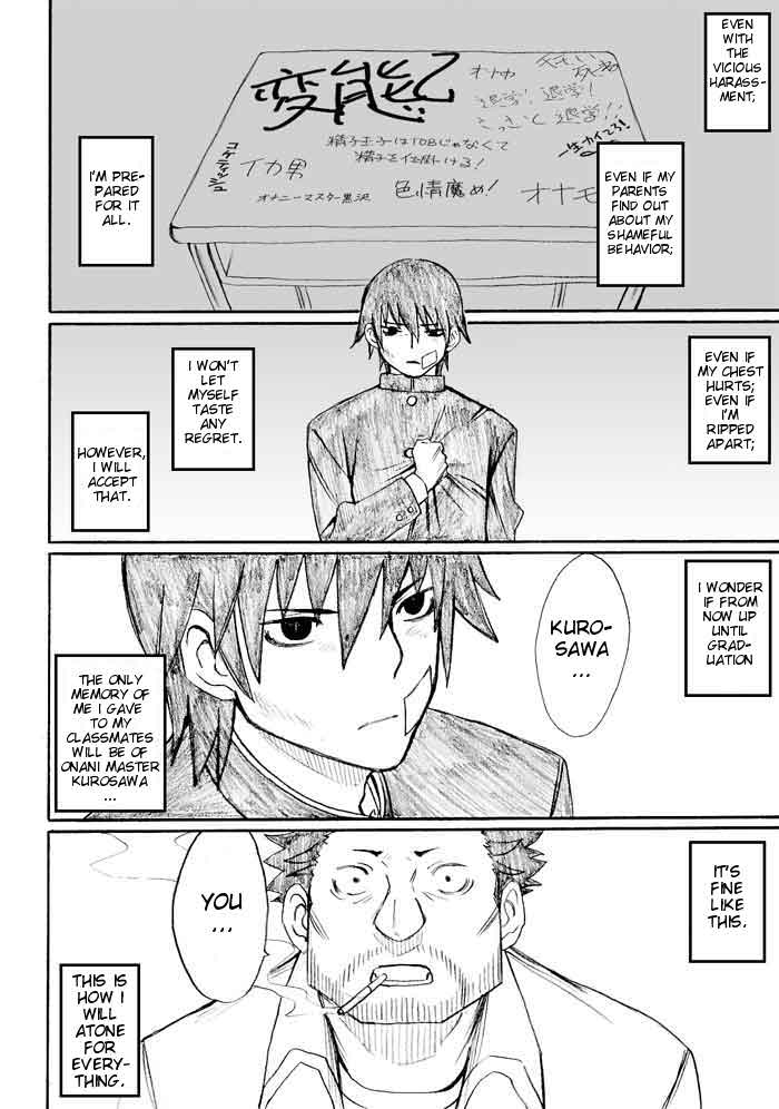 Onani Master Kurosawa Chapter 24 - Page 22