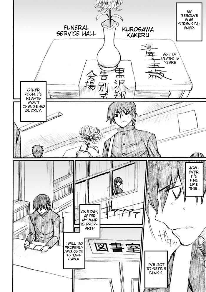 Onani Master Kurosawa Chapter 25 - Page 16