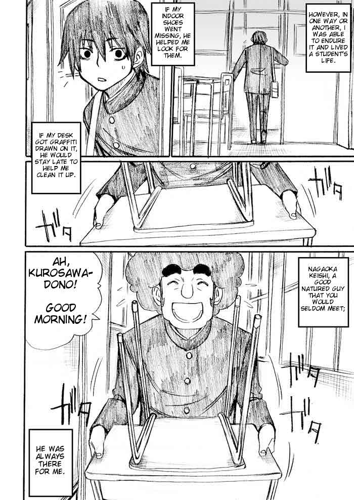 Onani Master Kurosawa Chapter 26 - Page 6