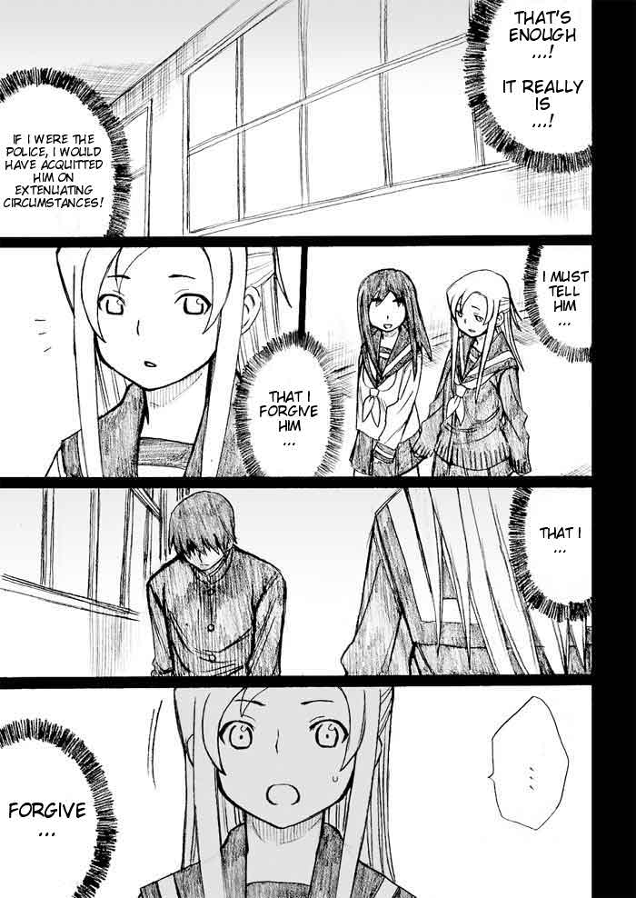 Onani Master Kurosawa Chapter 27 - Page 7