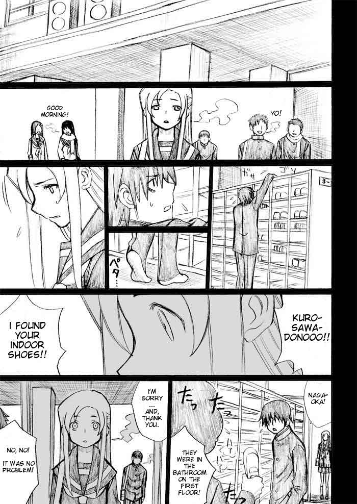 Onani Master Kurosawa Chapter 27 - Page 17