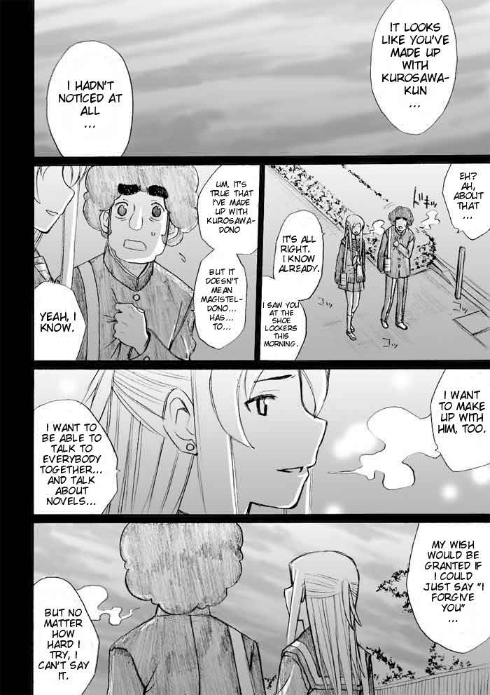 Onani Master Kurosawa Chapter 27 - Page 18