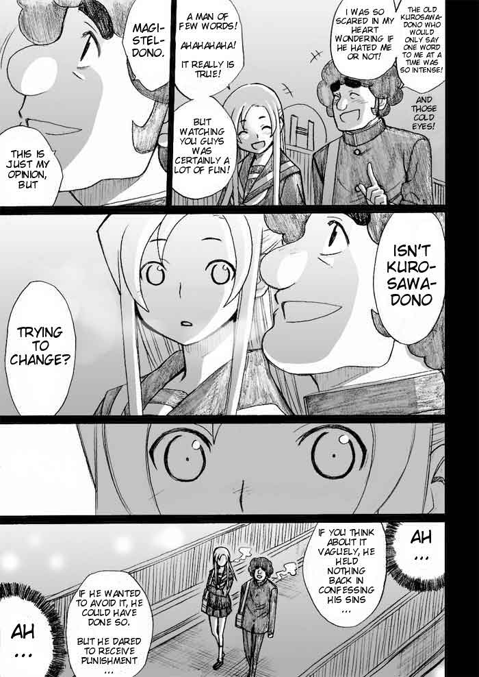 Onani Master Kurosawa Chapter 27 - Page 21