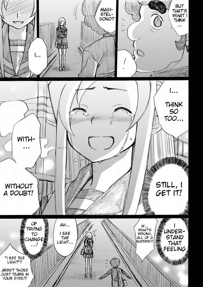 Onani Master Kurosawa Chapter 27 - Page 23