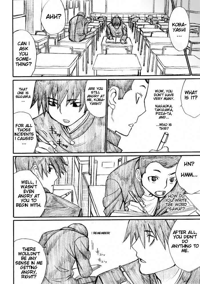 Onani Master Kurosawa Chapter 29 - Page 18