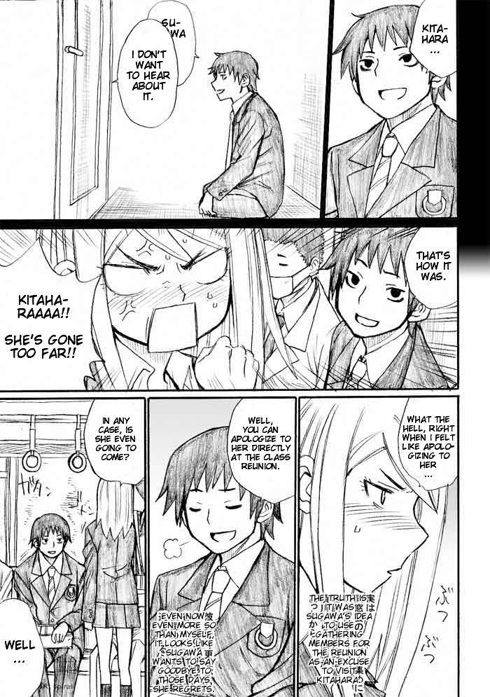 Onani Master Kurosawa Chapter 30 - Page 11