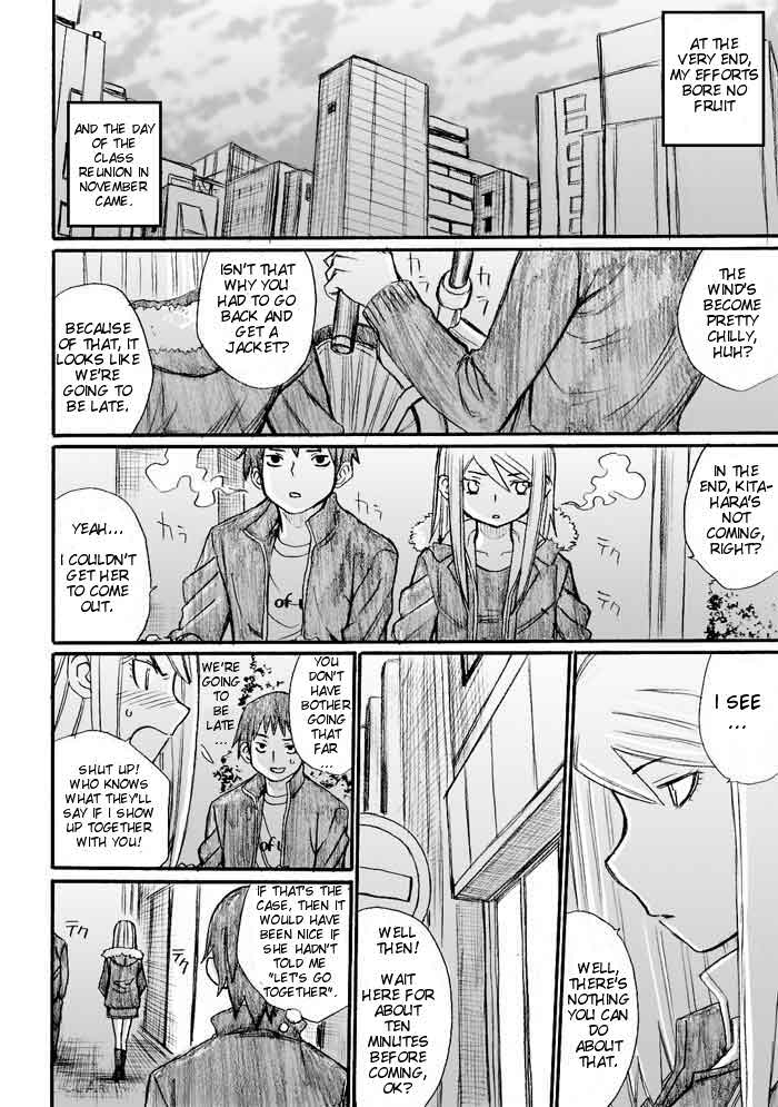 Onani Master Kurosawa Chapter 30 - Page 18