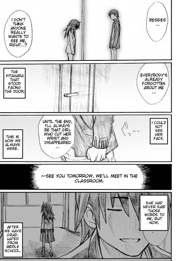 Onani Master Kurosawa Chapter 30 - Page 25