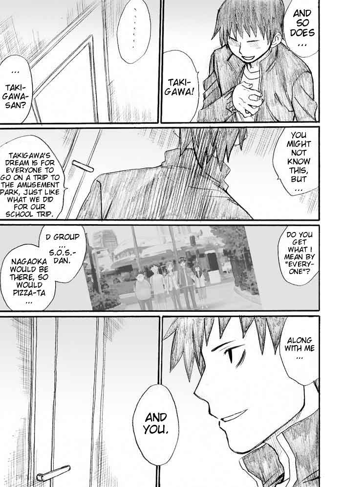 Onani Master Kurosawa Chapter 30 - Page 27