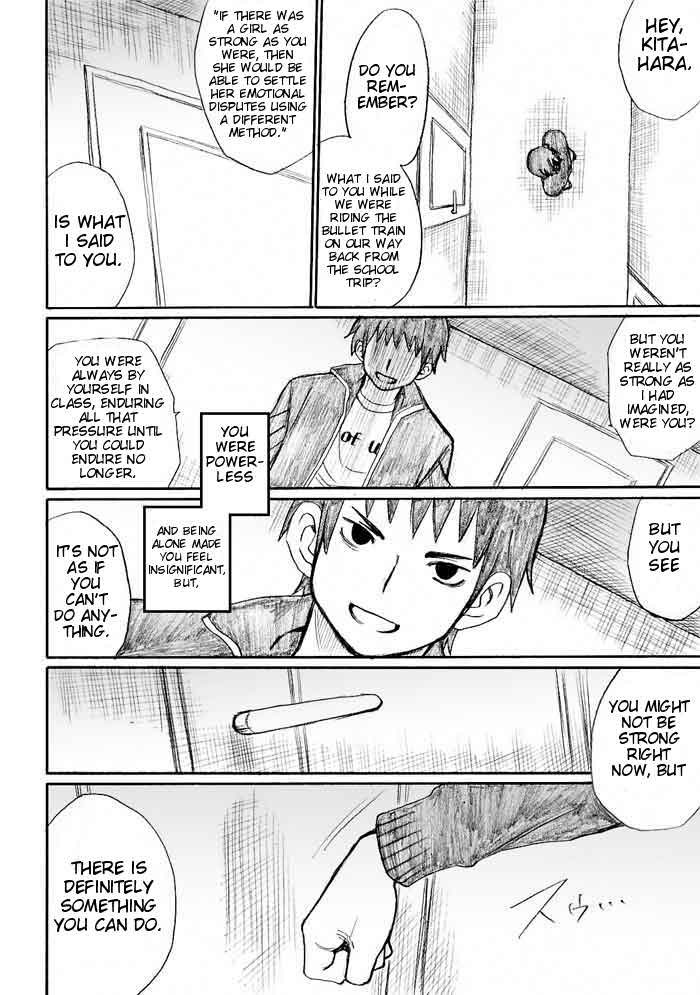 Onani Master Kurosawa Chapter 30 - Page 28