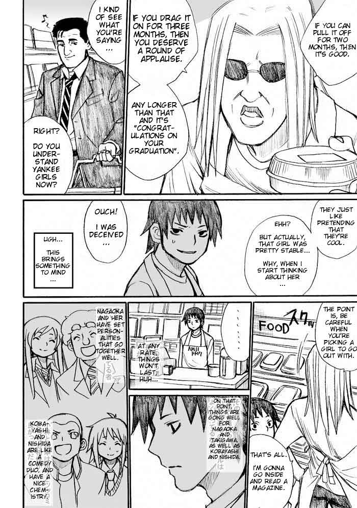 Onani Master Kurosawa Chapter 31 - Page 14