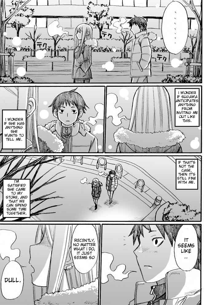 Onani Master Kurosawa Chapter 31 - Page 21