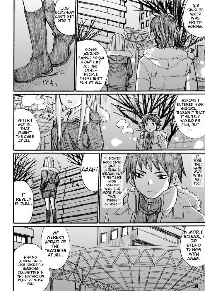 Onani Master Kurosawa Chapter 31 - Page 22