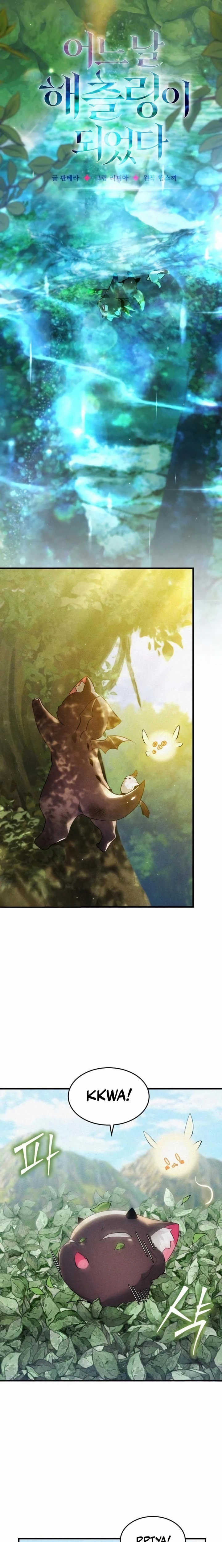 One Day I Became a Hatchling Chapter 7 - Page 5