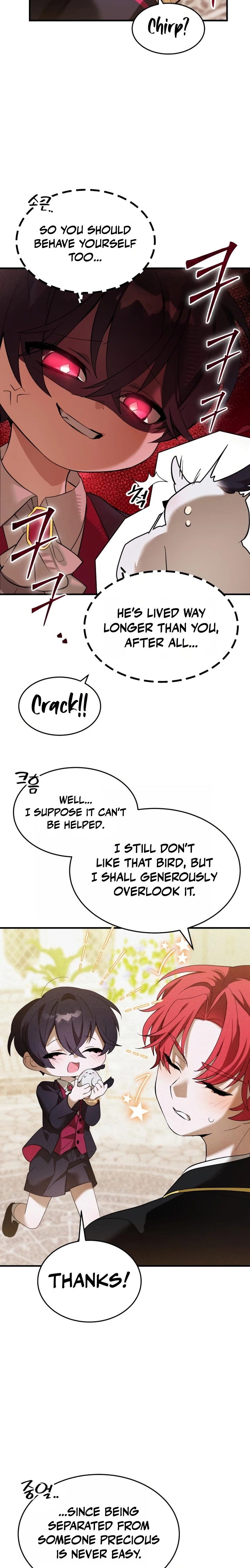 One Day I Became a Hatchling Chapter 14 - Page 17