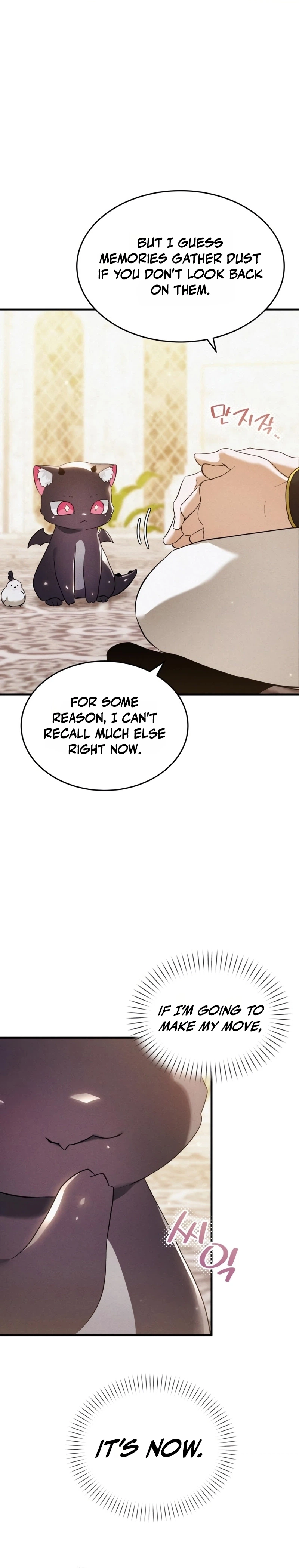 One Day I Became a Hatchling Chapter 16 - Page 18