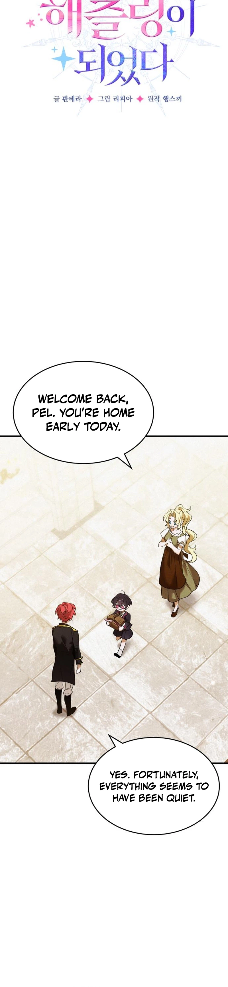 One Day I Became a Hatchling Chapter 18 - Page 3