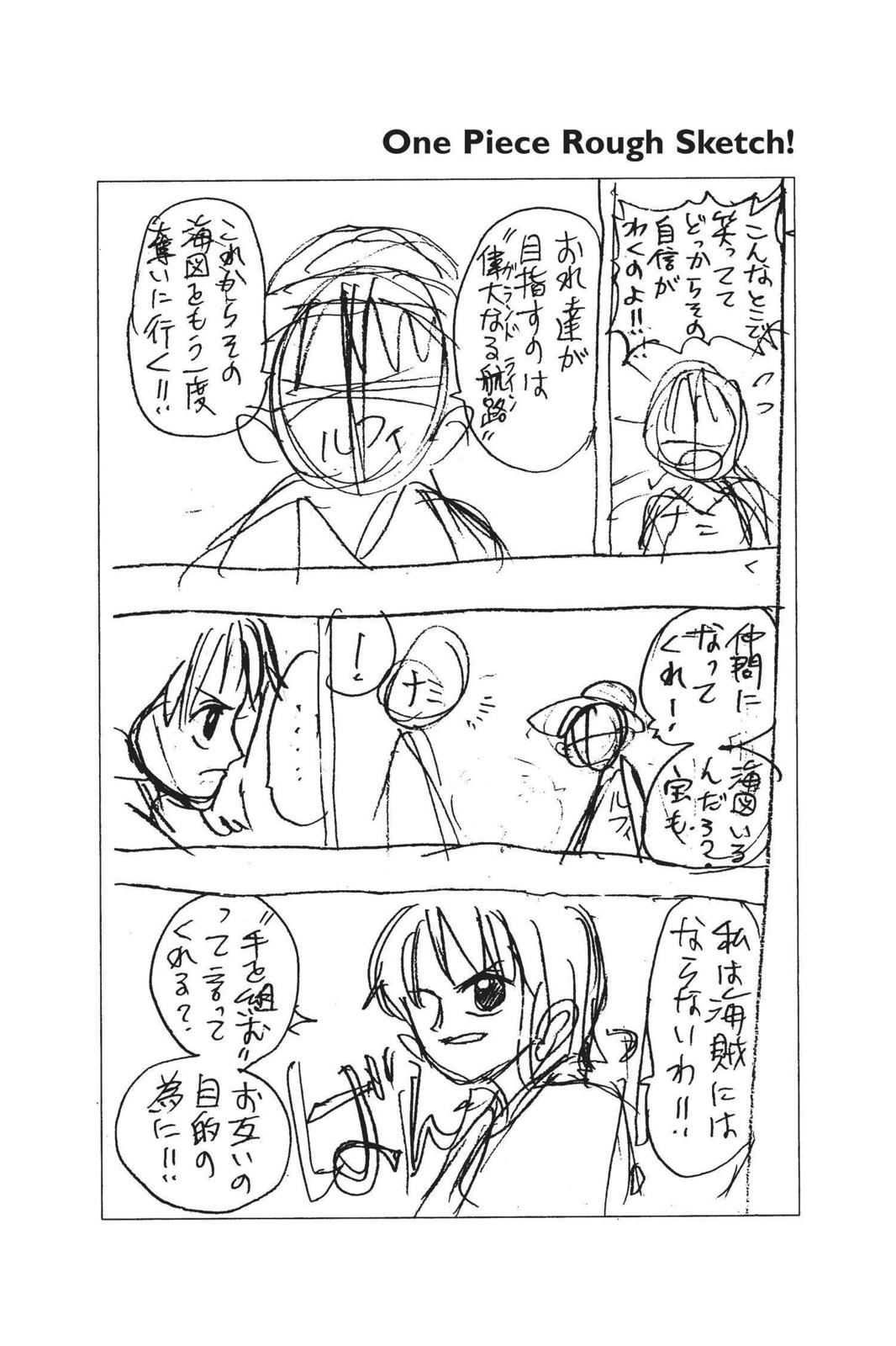 One Piece Chapter 15 - Page 20