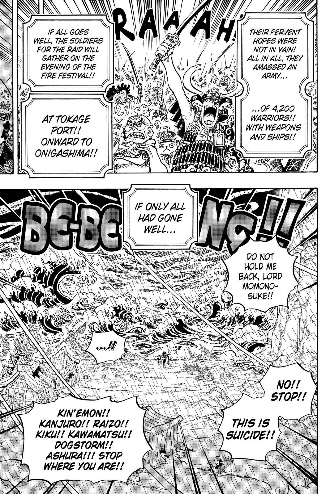 One Piece Chapter 974 - Page 7