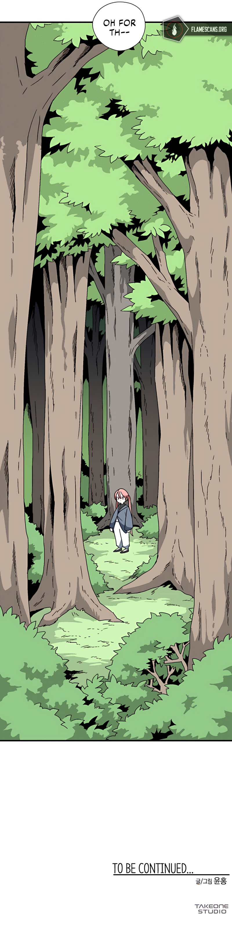 One Step for the Dark Lord Chapter 5 - Page 18