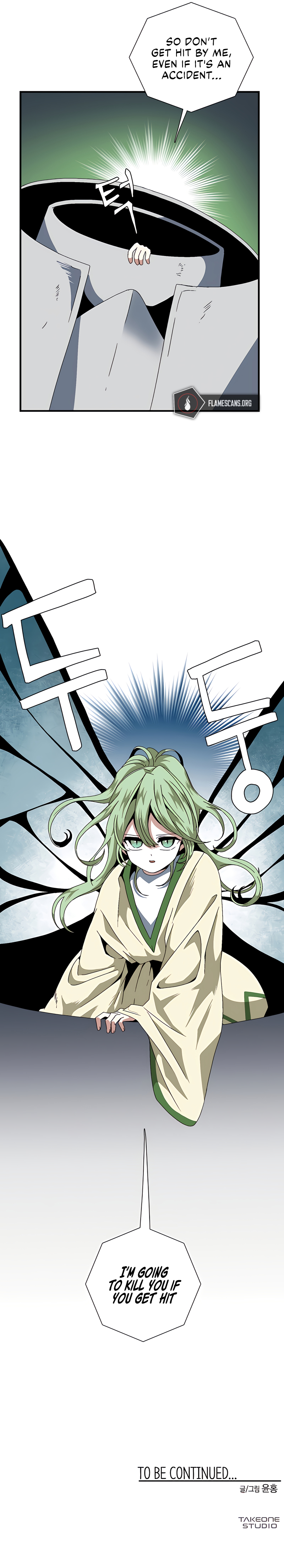 One Step for the Dark Lord Chapter 12 - Page 20