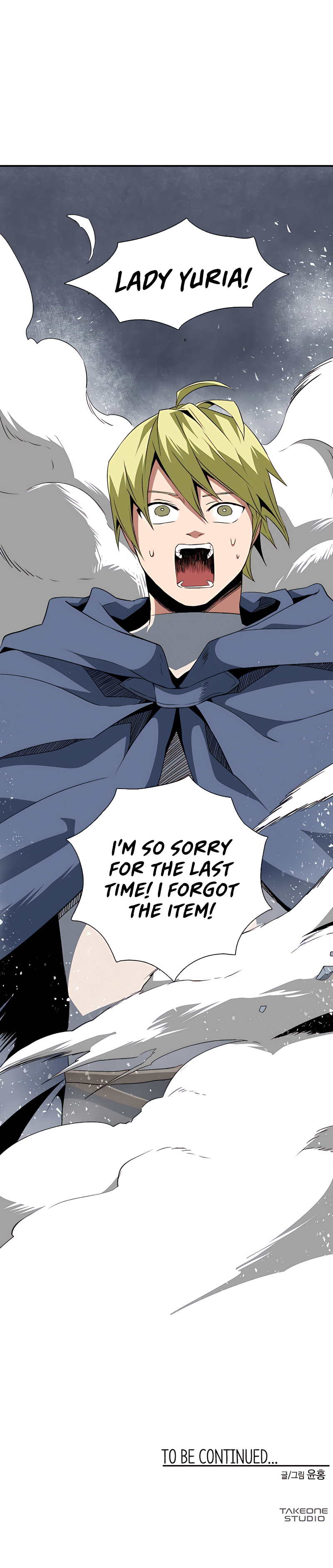 One Step for the Dark Lord Chapter 18 - Page 20