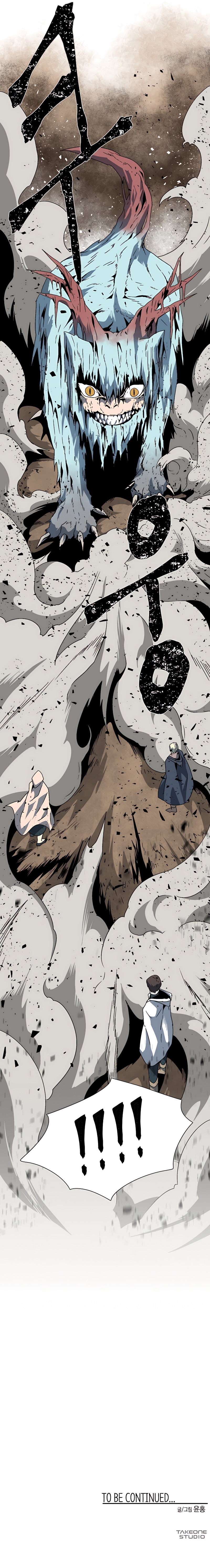 One Step for the Dark Lord Chapter 23 - Page 19