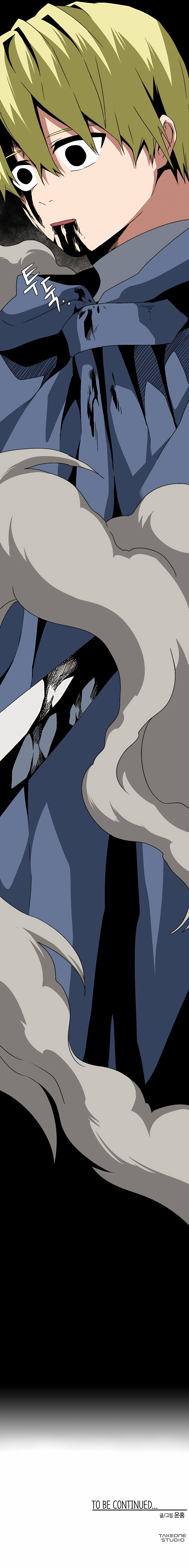 One Step for the Dark Lord Chapter 29 - Page 21