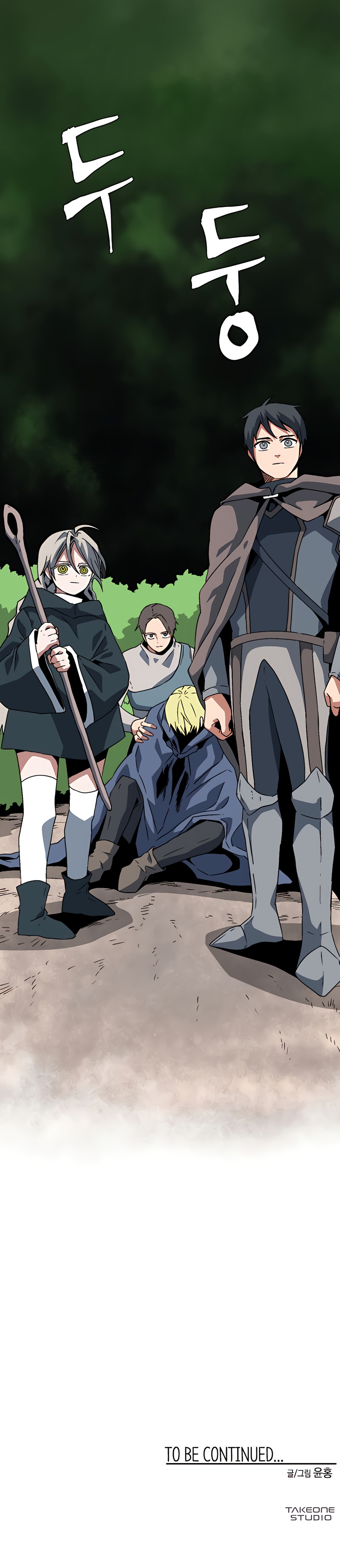 One Step for the Dark Lord Chapter 32 - Page 20
