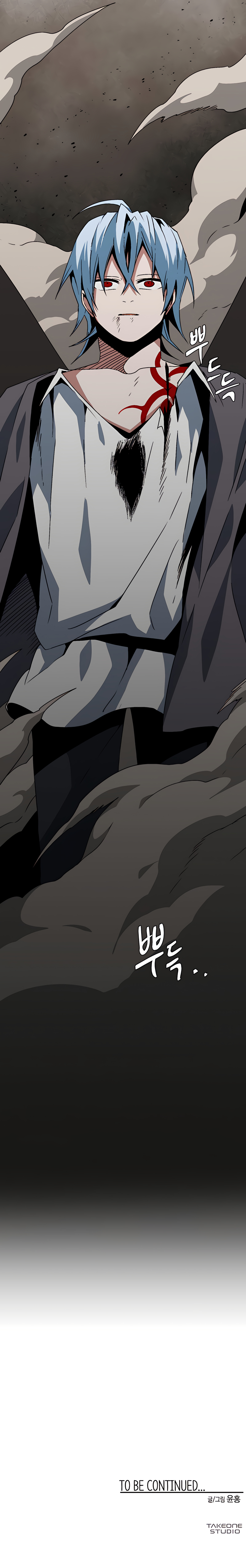 One Step for the Dark Lord Chapter 44 - Page 15