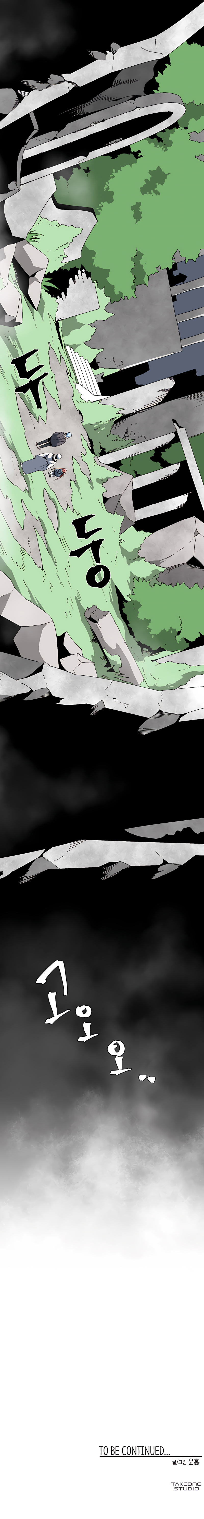 One Step for the Dark Lord Chapter 58 - Page 22