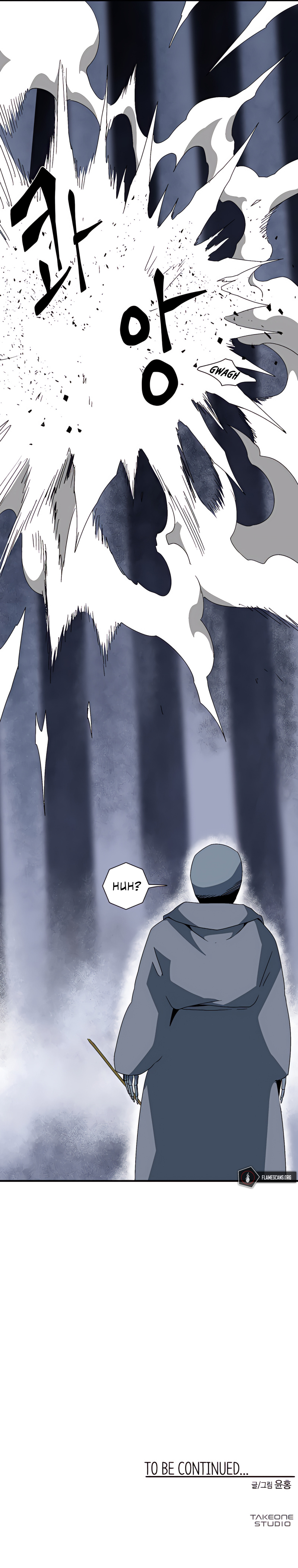 One Step for the Dark Lord Chapter 63 - Page 15