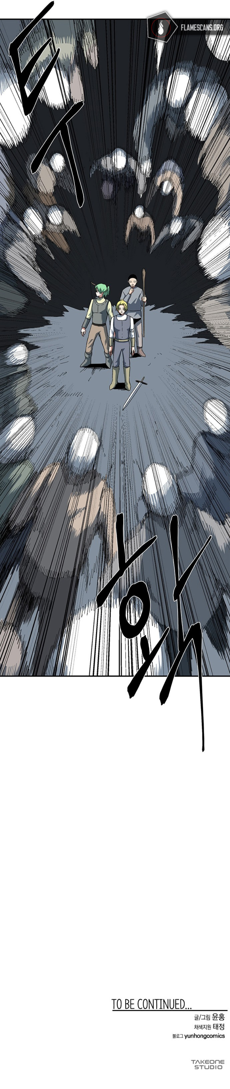 One Step for the Dark Lord Chapter 80 - Page 20