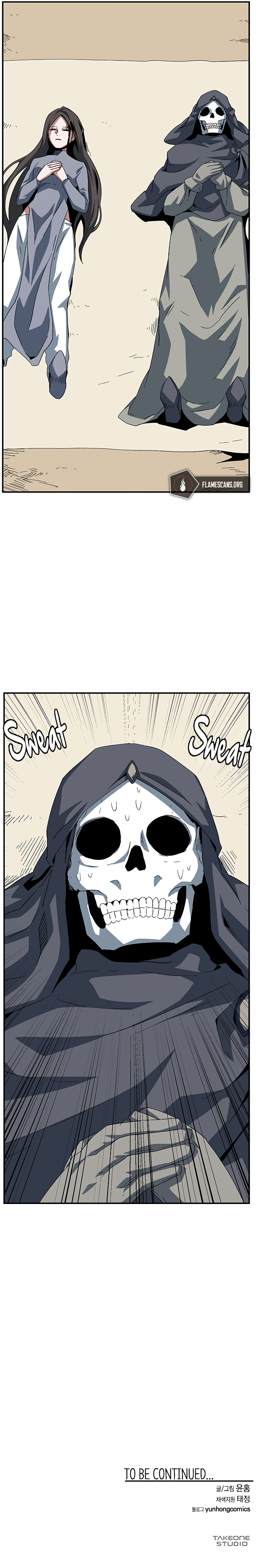 One Step for the Dark Lord Chapter 82 - Page 19